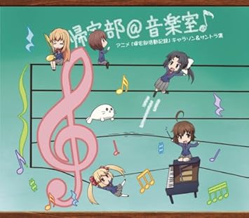 Animation Cd Animation Kitakubu Ongakushitsu Chronicles Of The Going Home Club Anime Character Song Original Soundtrack 2cds Dvd Japan Ltd Cd Vpcg Amazon Com Music