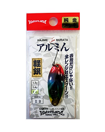 Water Land アルミン レインボーの商品画像