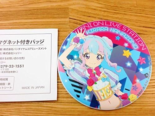 Amazon Co Jp アイカツ アニon Cafeすてーしょん 限定 マグネット付きバッジ 花園きらら アイカツスターズ ヴィーナスアーク ホビー 通販