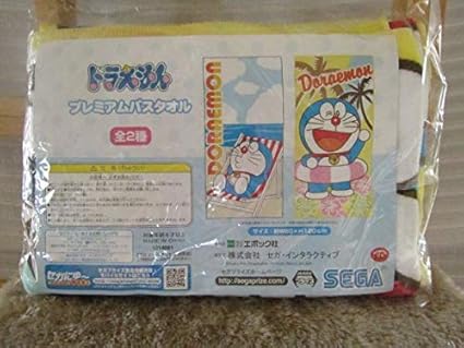 Amazon ドラえもんドラえもん プレミアム バスタオル 浮き輪 浮き Amazon ドラえもんドラえもん プレミアム バスタオル 浮き輪 浮き
