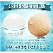 Elizavecca Milky Piggy Sea Salt Cream 100g moisturizer skincare Whitening wrinkles functionality