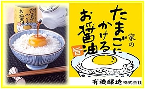 Amazon 寺岡有機醸造 寺岡家のたまごにかけるお醤油 150ml 寺岡 しょうゆ 通販