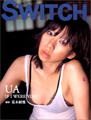 SWITCH Vol.20 No.8 (スイッチ2002年8月号)  特集：UA［IF I WERE YOU］
