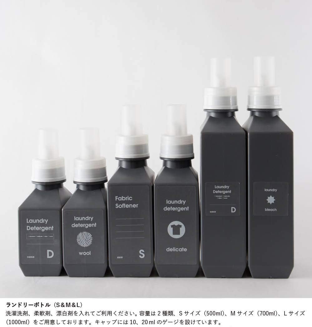 Amazon Co Jp B2c ランドリーボトル S 500ml チャコールグレー ランドリーボトル 洗剤ボトル 洗剤ケース 洗濯洗剤 詰め替え容器 洗剤 容器 ランドリー 洗剤入れボトル つめかえボトル 洗剤つめかえボトル つめかえ 詰め替えボトル 柔軟剤 おしゃれ 洗濯 ホーム