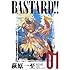 BASTARD!!―暗黒の破壊神 完全版 (Vol.1)