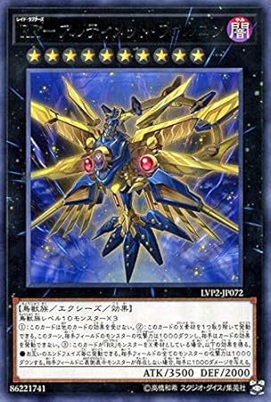 Amazon 遊戯王カード ｒｒ アルティメット ファルコン レア