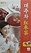 (Tea Collection) Herbal Supplement Healthy Jujube(Dates) Tea (Jujube Tea Plus 15g x 50 sticks)