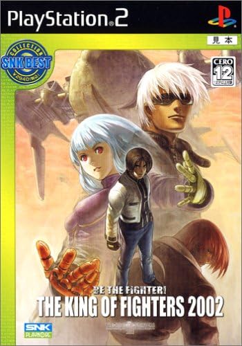 Amazon Snk Best Collection ザ キング オブ ファイターズ 2002
