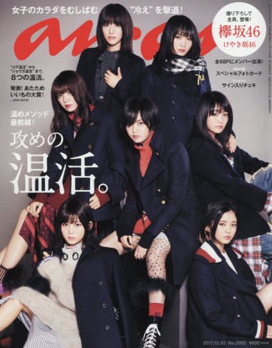 バックナンバー 表紙画像 3