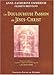 La Douloureuse Passion de Jésus-Christ (French Edition) by 