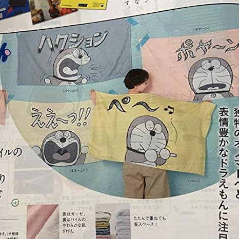 Amazon Co Jp フェリシモ ドラえもん ええ っ 大迫力ふんわりバスタオル ホビー
