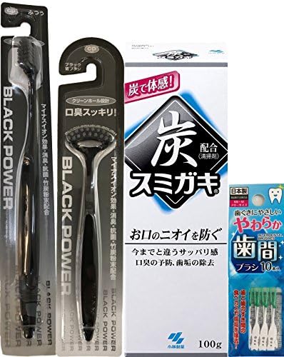 (MADE IN JAPAN) Charcoal Toothpaste &amp; Bamboo Charcoal Black Toothbrush Oral Dental Care Kit