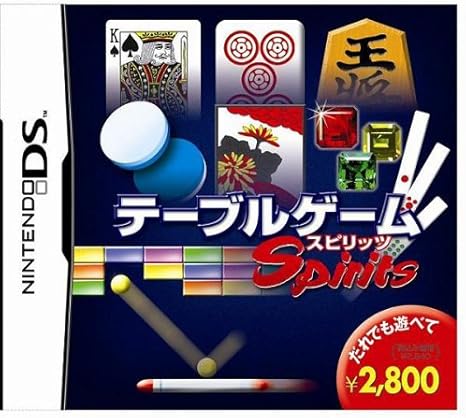 Amazon テーブルゲームスピリッツ ゲームソフト