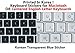 Korean Keyboard Stickers with Blue Lettering on Transparent Background for Mac/Centered Windows Keyboard
