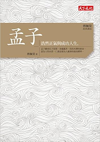 成功家教直通车 好心态决定孩子好未来 唐佩佩 Amazon Com Books