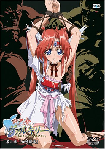ikusa otome valkyrie in answer #710949