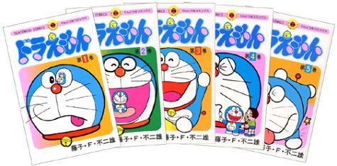 ドラえもん 全45巻 てんとう虫コミックス 本 通販 Amazon