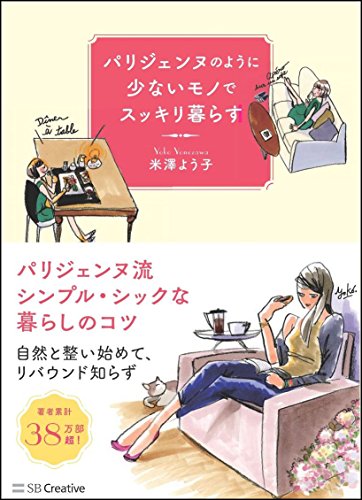 バックナンバー 表紙画像 1