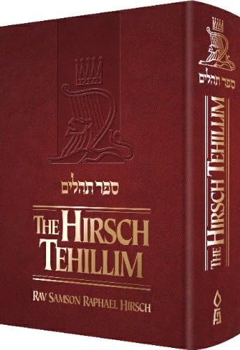 Bereishis Genesis, Part I and II, ArtScroll Tanach Series
