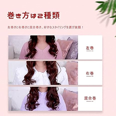 Amazon オートカールアイロン 自動カールアイロン コードレス ヘアアイロン コテ 立ち上がり早い ６段階温度調整150 0 Usb充電式 内巻き外巻き 温度調節可能 持ち運び便利 火傷心配なし 日本語取扱説明書付き ホワイト自宅 旅行に Usb充電 Kee ヘアアイロン 通販