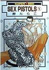 SEX PISTOLS 第1巻