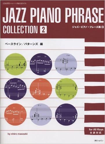 ジャズピアノフレーズ集 2 ベースライン パターンズ編 Chopin Magazine Presents Shiro Maezaki 本 通販 Amazon