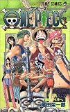 ONE PIECE 28巻/尾田栄一郎