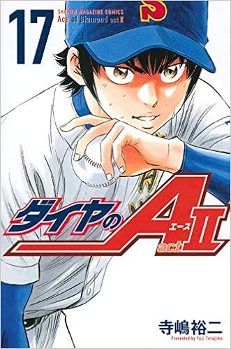 RÃ©sultat de recherche d'images pour "ã��ã�¤ã�¤ã�®A act2 17"