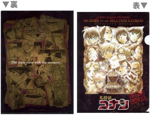 Amazon 名探偵コナン クリアファイル ベルツリー急行殺人事件 次世代ワールドホビーフェア 13 Winter Whf限定 青山剛昌 江戸川コナン 毛利蘭 灰原哀 世良真純 沖矢昴 ジン バーボン おもちゃ雑貨 おもちゃ