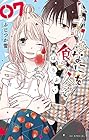 トナリはなにを食う人ぞ ほろよい 第7巻