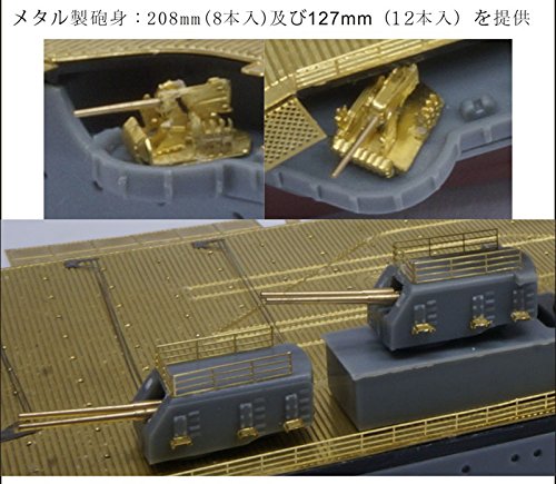 1/700 米海軍空母 CV-2 レキシントン スーパーセット