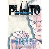 Pluto: Urasawa x Tezuka, Vol. 5 (5)