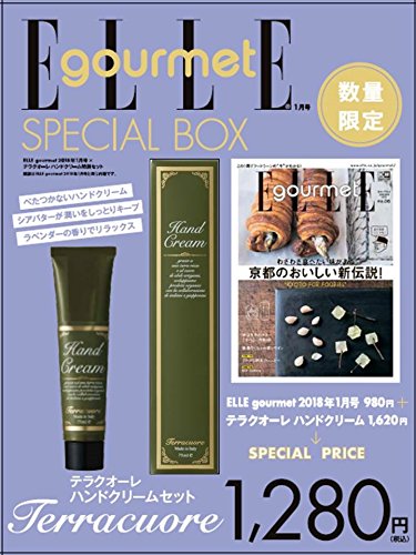 ELLE gourmet 2018年1月号 画像 A
