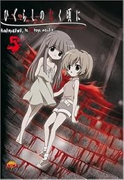 Hinamizawa, Le Village Maudit - Vol. 5