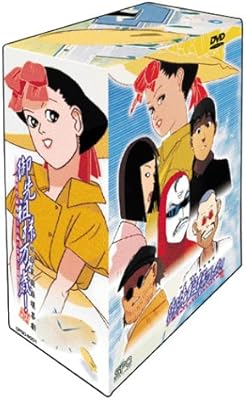 Get Gosenzo Sama Ban Banzai Box Amazon Com Au Movies Tv Shows Desktop Wallpaper Free Get Wallpaper Gosenzo Sama Ban Banzai Box Amazon Com Au Movies Tv Shows Desktop Wallpaper