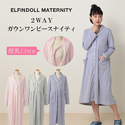 Amazon Co Jp 西松屋 Edm 2way 授乳口付ガウンワンピースナイティ M L M ピンク 服 ファッション小物