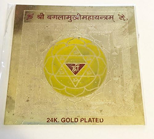 Blessed and Energized Baglamukhi Yantra - Say Goodbye to Gossip