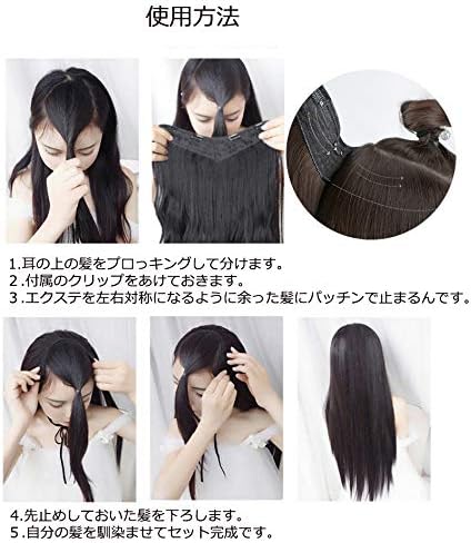 Amazon Co Jp Uhairエクステストレート U型ウィッグ つけ毛 襟足ウィッグロング グラデーションカラー ポイントウィッグ 部分ウィッグ ワンタッチエクステ ブラック 服 ファッション小物
