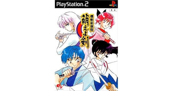 Download Amazon Com Kidou Shinsengumi Moeyo Ken Japan Import Video Games For iPhone Free Wallpaper Amazon Com Kidou Shinsengumi Moeyo Ken Japan Import Video Games For Android Free