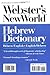 Webster's New World Hebrew Dictionary : Hebrew/English-English/Hebrew (Transliterated) (English and Hebrew Edition)