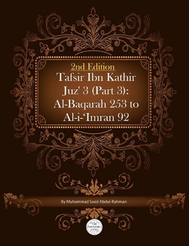 Tafsir Ibn Kathir Juz' 3 (Part 3): Al-Baqarah 253 To Al-i-'Imran 92 2nd Edition