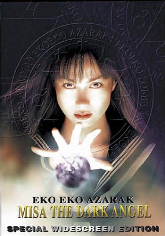 Amazon.com: Eko Eko Azarak (The Complete Collection) : Kimika