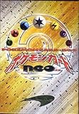 ポケモンカードneo スターターパック