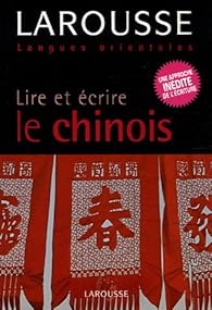 Book's Cover of Lire etécrire le chinois