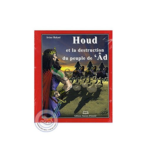 Houd et la destruction du peuple de ʻÂd