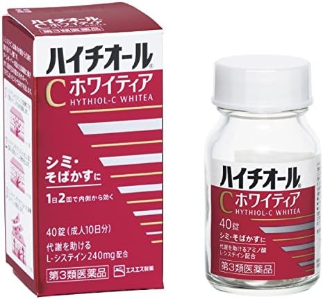 HYTHIOL-C WHITEA 40 tablets (2 Pack)