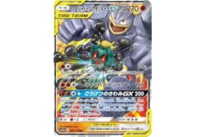 Pokemon TCG/Marshadow & MachampTag Team GX (RR) / Tag All Stars (SM12a-067) / Japanese Single Card