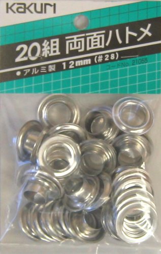 角利(KAKURI) ハトメパンチ 替玉 12mm 20組 アルミ 厚紙 布 ビニール レザー 皮革 穴 補修 補強 修理 21055