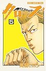 クローズ 第5巻