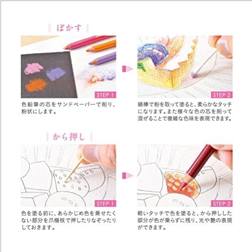 Mitsubishi pencil color pencil Poly Color No.7500 12 colors 